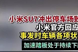 詹姆斯：猛龙的球迷总是很赞赏我 我只要上场就试着去回报他们